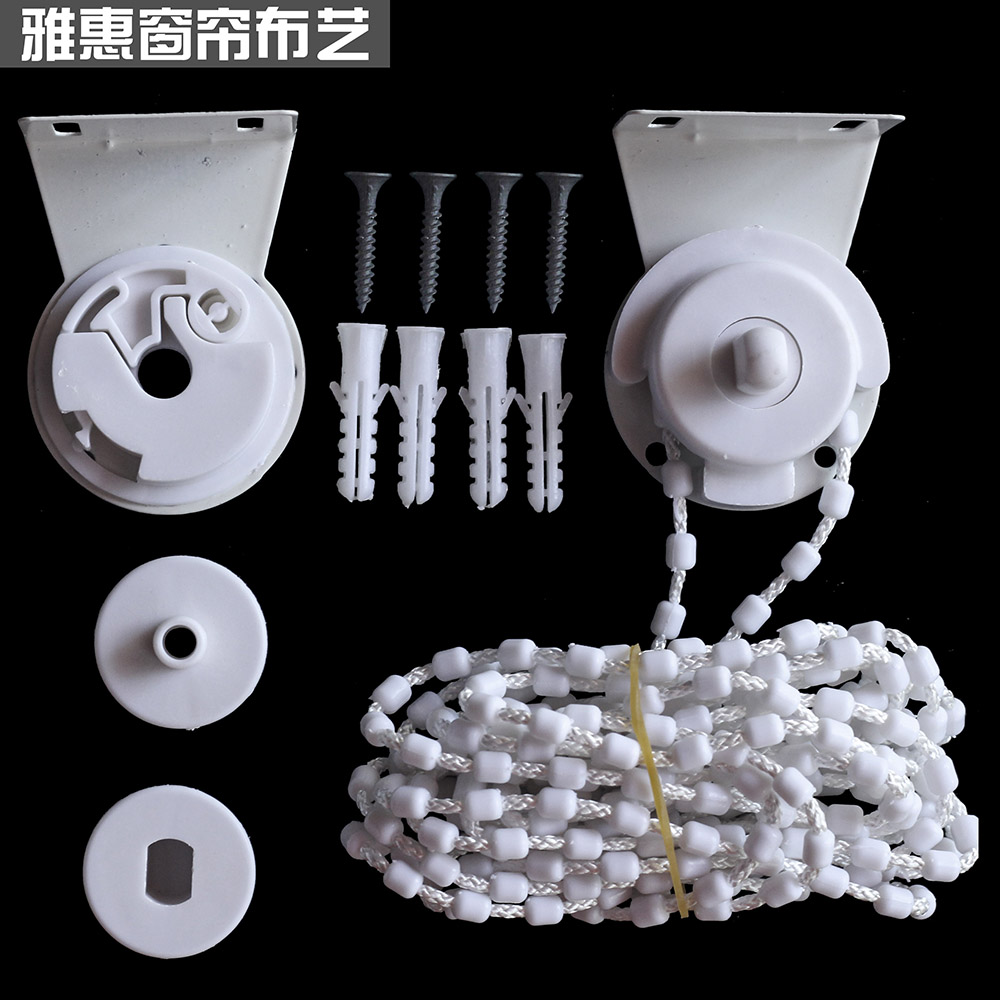 卷帘配件 普通拉珠常规款 卷帘通用拉珠制头支架控制器配件经济款|msdalam kategori rumah Fabrik, Langsir dan aksesori langsir, aksesori aksesori, tirai kain Aksesori - dari Buy2taobao.com untuk memberikan perkhidmatan ejen Taobao profesional membeli