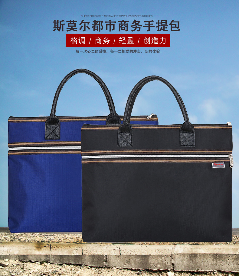 Dinsmore SL-1714 multi-function file pocket Meeting Package Business office bag Briefcasein the Electronic Dictionary/Electronic paper book/Stationery , Shelves/Display items , Paper bags category - from Buy2taobao.com to provide professional Taobao agent buy service