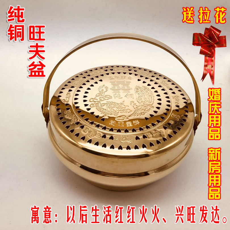 Arts and crafts Wang Basin Copper ware/Copper Shoulu/Copper stove/The bosom of copper/Copper fire,Wedding suppliesin the Home Daily , Thermal paste/Warmers/Warmers , Warmers/Warmers supplies , Warmers category - from Buy2taobao.com to provide professional Taobao agent buy service