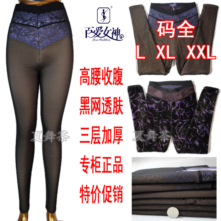 【<em>百爱女神</em>保暖<em>靴裤</em>】_百爱大豆异黄酮多少钱