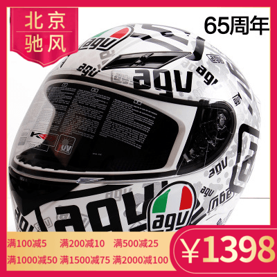 Italy AGV K3 sports motorcycle Racing helmet Full helmet Dual lens Four seasons Helmetin the Motorcycle/Equipment/Fitting , Motorcyclist equipment , Motorcycle Helmets category - from Buy2taobao.com to provide professional Taobao agent buy service