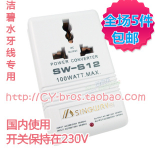 星威100W雙向可逆變壓器電壓轉換器110-220V 220-110V 潔碧專用在類目 五金/工具, 變壓器, 電源變壓器中 - 來自Buy2taobao.com提供專業的淘寶代購服務