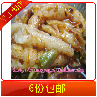  6份包邮四川特产手工私房菜秘制麻辣无骨凤爪拌凤爪有泡椒凤爪