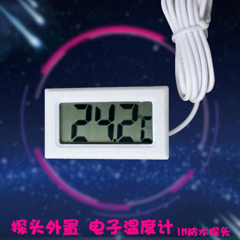 防震电子带探头高精度带防水探头外置电子温度计工业用测水温在类目 五金/工具, 仪器仪表, 温湿度计中 - 来自Buy2taobao.com提供专业的淘宝代购服务