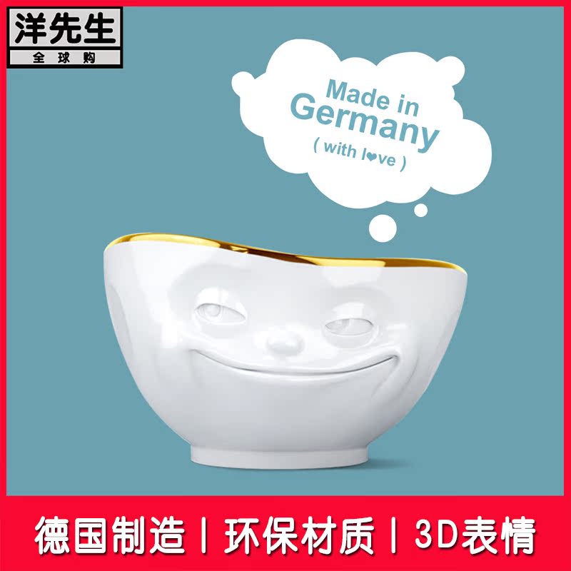 德国进口Tassen陶瓷卡通3D表情碗创意可爱米饭碗个性汤碗甜品碗|ruв категории посуда, посуда, чаша - от Buy2taobao.com для оказания профессиональной услуги покупки агента Taobao