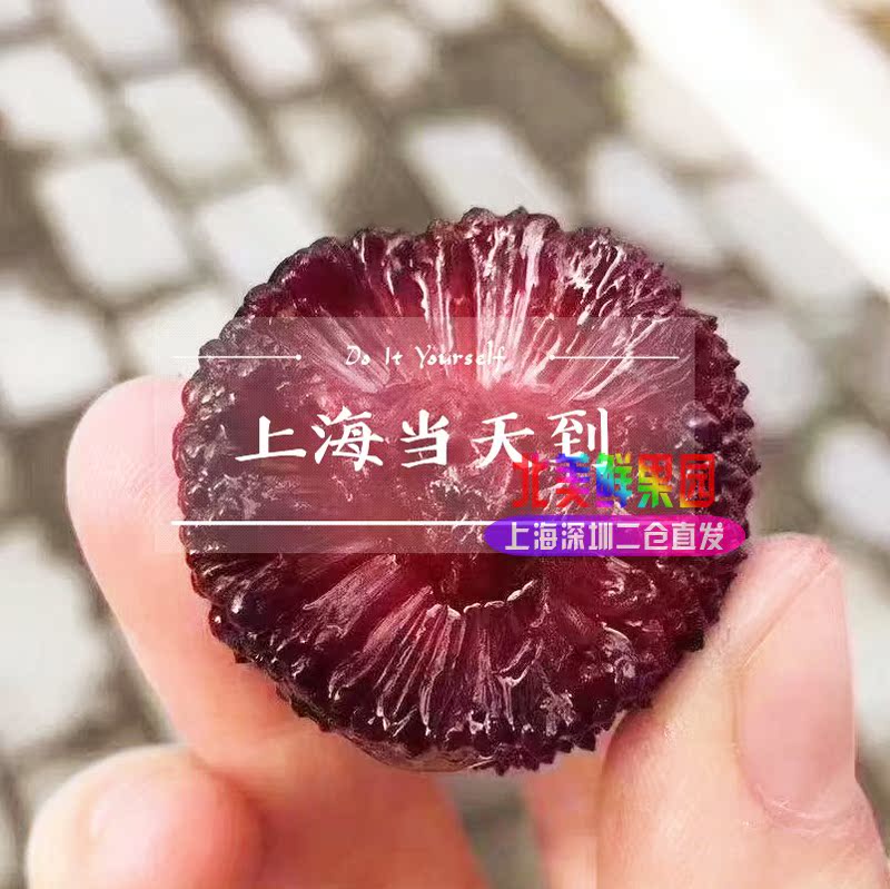 现货云南东魁杨梅5斤礼盒装 新鲜杨梅酸甜可口孕妇水果在类目 水产肉类/新鲜蔬果/熟食, 新鲜水果, 其它中 - 来自Buy2taobao.com提供专业的淘宝代购服务