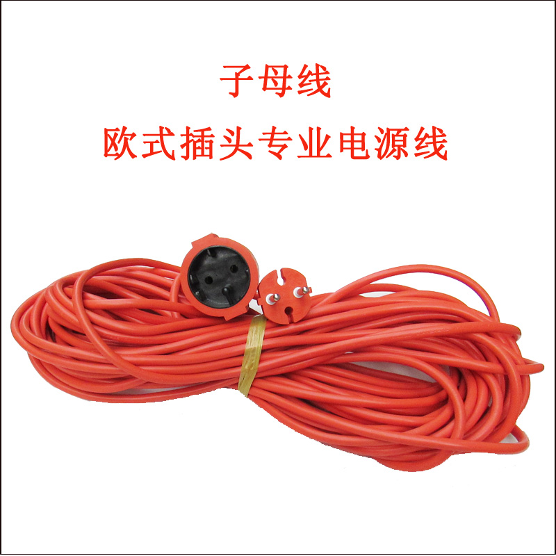 特卖电动割草机打草机电电源线国标电缆电线延长线欧式电线母子插在类目 电子/电工, 电线, 护套线中 - 来自Buy2taobao.com提供专业的淘宝代购服务