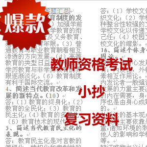 2014证券从业资格考试证券投资基金讲义重点