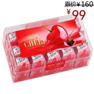  红醇烈焰 包邮费列罗蒙雪丽MON CHERI樱桃酒心巧克力30粒顶级零食