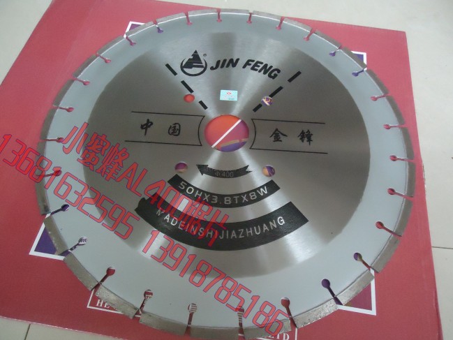 正宗 小蜜蜂金剛石鋸片 AL300-400MM 棕鋼玉 耐火材料在類目 五金/工具, 電動工具, 電鋸片中 - 來自Buy2taobao.com提供專業的淘寶代購服務