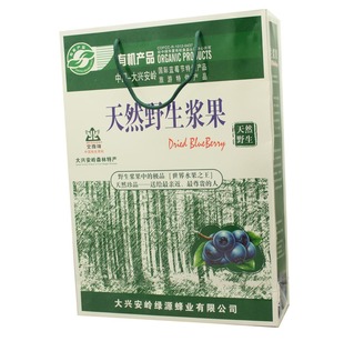  北奇神大兴安岭野生有机蓝莓蜂蜜果酱蓝颜之恋原始森林黑土地特价