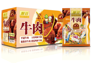  【包邮】山西特产冠云平遥牛肉超值4种口味 180g多味牛肉零食装