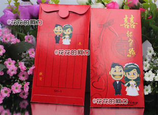  结婚用品婚庆用品硬卡百元大红包 利事封 利是封 礼金袋