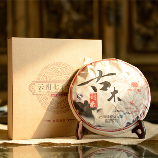  茶叶古洱园七子饼茶 云南普洱茶熟茶 特级特价 买二送三同款 包邮