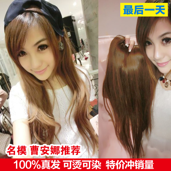 <em>假头发发片</em>多少钱,<em>假头发发片</em>网上专卖,头发拉