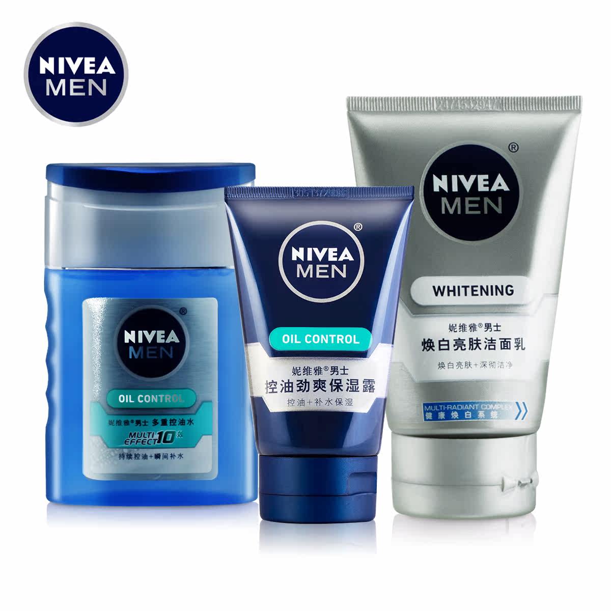 E-mail Nicole Nivea for men skin care Kit sheer white purifying foam cleanser facial cleanser skin toner cosmetic emulsions