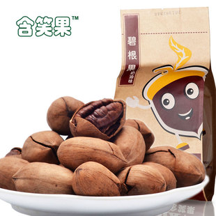  特产包邮美国山核桃长寿果 碧根果仁 奶油味坚果 225gX2包包邮