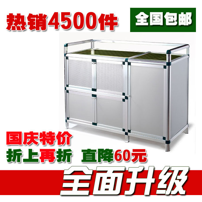 皇冠信誉全国包邮 简易厨房橱柜 铝合金碗柜 灶台餐边柜 茶水柜子