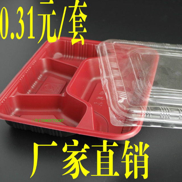 f-32四格一次性餐盒一次性快餐盒一次性饭盒打包盒便当盒800套|ruв категории посуда, одноразовые таблица поставок, одноразовые обед - от Buy2taobao.com для оказания профессиональной услуги покупки агента Taobao
