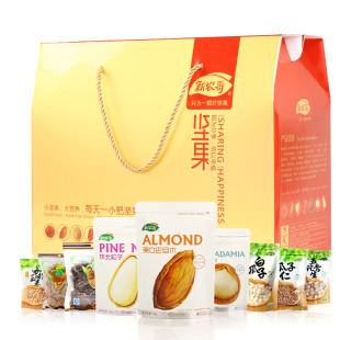  天猫年货【新农哥】坚果高端好礼 经典礼盒A-7 特价包邮1852g