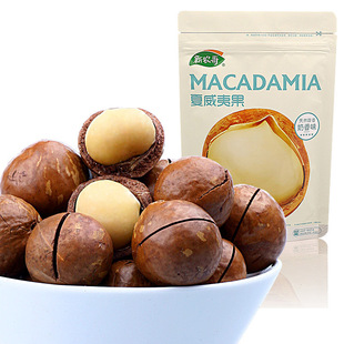  【新农哥】澳洲坚果 夏威夷果奶油味218gx4包邮特价 送开口器