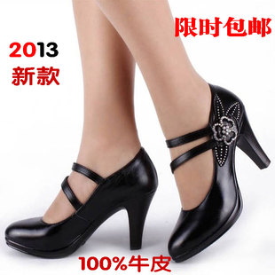  柏丽丝女鞋正品春款女士单鞋花朵魔术贴真皮高跟瓢鞋特价包邮