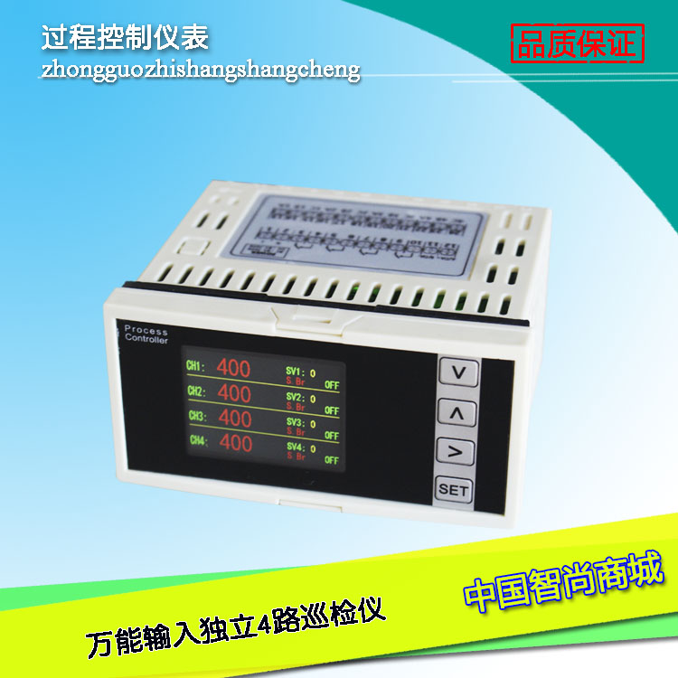 巡檢記錄儀 大屏無紙多路彩色壓力電流電壓溫度模擬量監測DK20H8P在類目 五金/工具, 儀器儀表, 其它儀表儀器中 - 來自Buy2taobao.com提供專業的淘寶代購服務