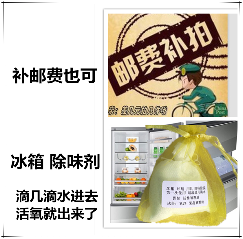 Spread link Single shot is not shipped How many? Deodorantin the Care cleaners/Sanitary napkins/Paper/Aromatherapy , Family environment cleaner , Purpose Cleaner category - from Buy2taobao.com to provide professional Taobao agent buy service