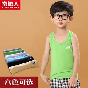 包邮特价南极人儿童薄款多色背心