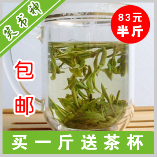  茶叶 绿茶 雨前 龙井 新茶 西湖 大佛 春茶 茶农直销 龙井茶