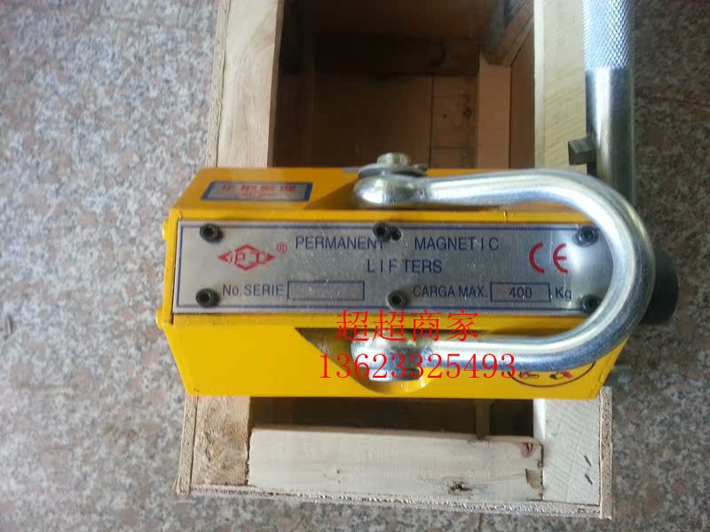 上海沪工永磁起重器400kg600kg2000kg永磁吸盘磁力吊手动永磁磁铁|ruв категории оборудование/инструменты, гидравлический/подъемный механизм, подъемный механизм, Другие подъемные средства - от Buy2taobao.com для оказания профессиональной услуги покупки агента Taobao
