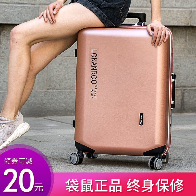 袋鼠铝框拉杆箱22寸男密码行李箱24万向轮旅行箱20登机箱女26pc箱