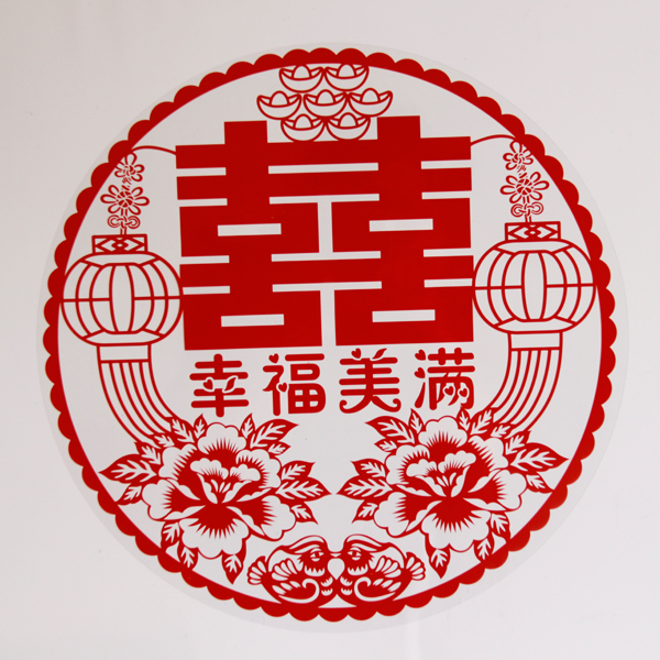 家有喜事 结婚静电喜字 幸福美满婚庆喜字贴 创意婚房婚车布置 家有喜事 结婚静电喜字 幸福美满婚庆喜字贴 创意婚房婚车布置