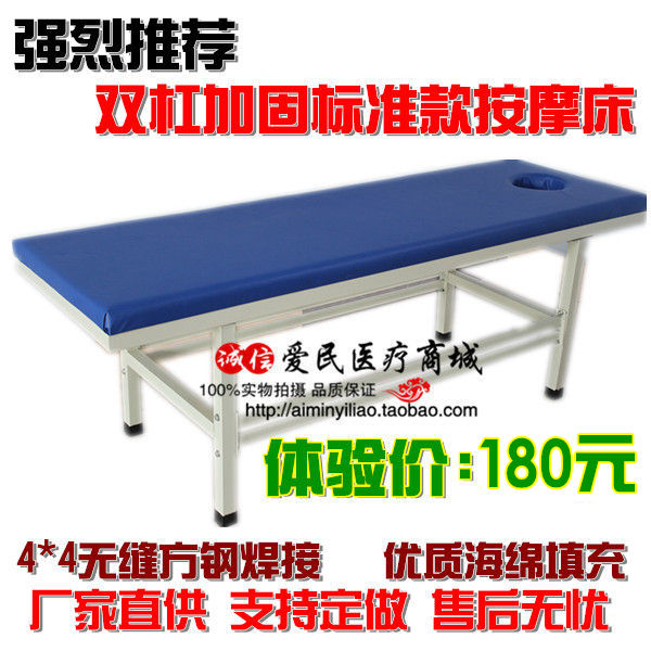 加厚款中医推拿按摩床美容床诊断床诊查门诊床理疗床可定做|msdalam kategori Penjagaan diri/kesihatan/peralatan urut, peralatan urut, meja urut - dari Buy2taobao.com untuk memberikan perkhidmatan ejen Taobao profesional membeli