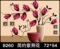 上下架计划:钻石画 简约紫荆花免烫DIY砖石秀客厅圆水钻绣贴钻十字绣溢雅留香