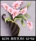 上下架计划:【天天特价】5D钻石画 百合花 免烫DIY砖石秀客厅水钻圆钻贴钻画