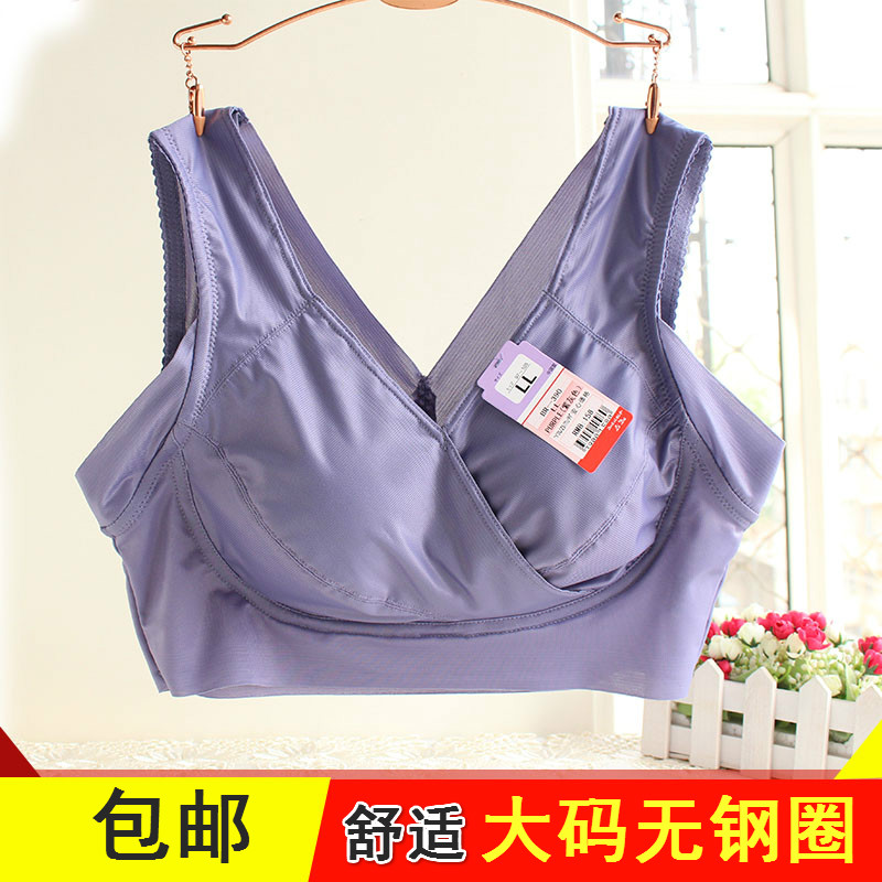 薄款聚拢调整型无痕无钢圈文胸背心式胖mm睡眠防震大码运动内衣女|ruв категории Нижнее белье, лифчик - от Buy2taobao.com для оказания профессиональной услуги покупки агента Taobao