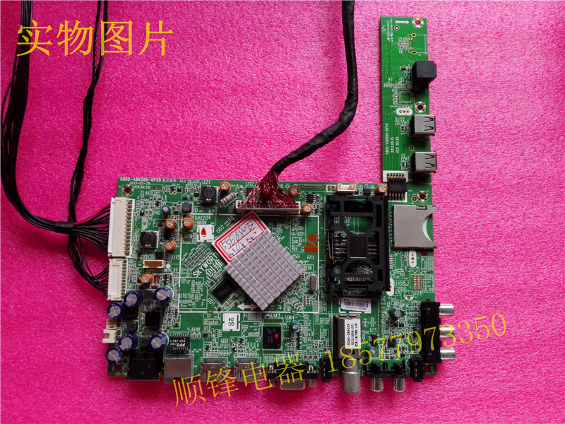 原裝創維55E680E主板5800-A8K560-OP50屏LC550 EUJ-SFK1機芯EL2在類目 大家電, 大家電配件, 其他大家電配件中 - 來自Buy2taobao.com提供專業的淘寶代購服務