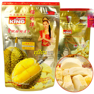  正品榴的华榴莲干100克/泰国进口金枕头榴莲干100g6包起全国包邮
