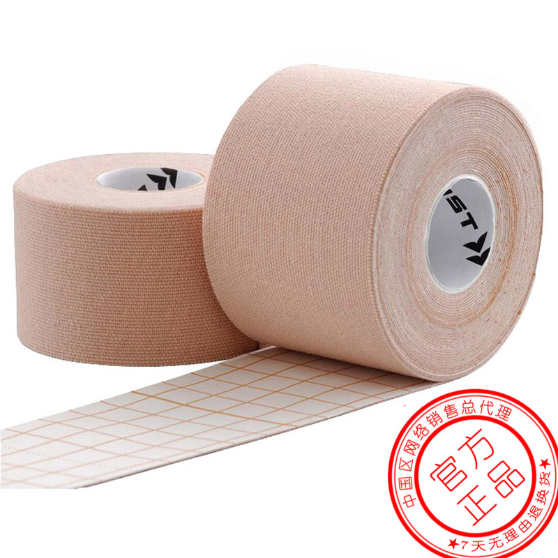 Japan ZAMST Like Manchester motion elastic Sports bandage Muscle patch KT tape Bandage skin colourin the Sports/Yoga/Fitness/Fans supplies , Sports Safety category - from Buy2taobao.com to provide professional Taobao agent buy service