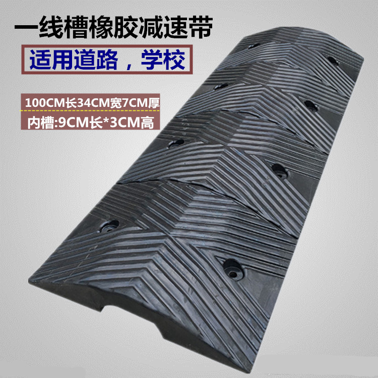 Rubber speed humps Road Over the line Base plate Single line Intersection wire Buffer zone Residential quarters Doorway construction Over the linein the Business/Office Furniture , City Furniture , Transportation Services , Barrier category - from Buy2taobao.com to provide professional Taobao agent buy service