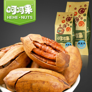  呵呵果 碧根果 长寿果 坚果零食坚果 美国山核桃 奶油味 205g特价