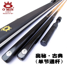 кий для бильярда ea816 Fury EarthLite 