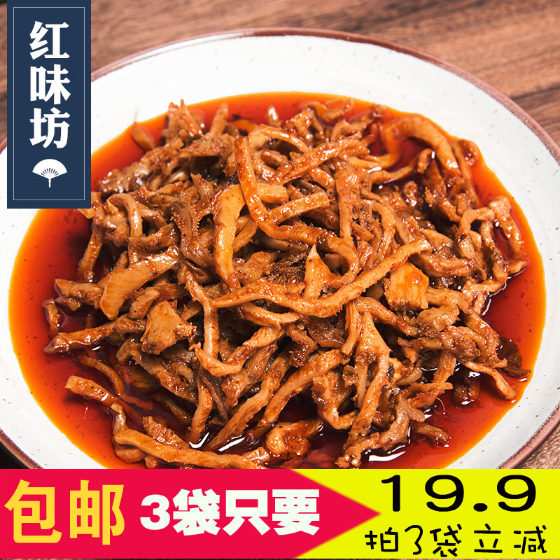 川味網紅美食紅味坊新品香辣毛肚絲牛肚絲真空開袋即食在類目 零食/堅果/特產, 牛肉乾/豬肉脯/滷味零食, 牛肉類中 - 來自Buy2taobao.com提供專業的淘寶代購服務
