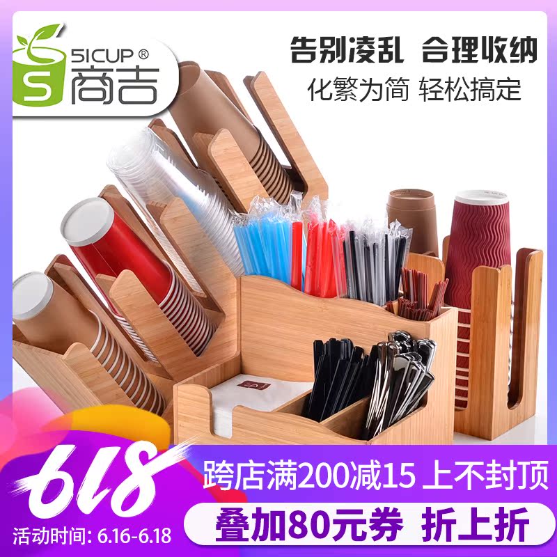 商吉分杯器壹次性咖啡奶茶店用品紙杯架子收納架取杯器吧台水杯架在類目 餐飲具, 咖啡器具, 配套器具中 - 來自Buy2taobao.com提供專業的淘寶代購服務