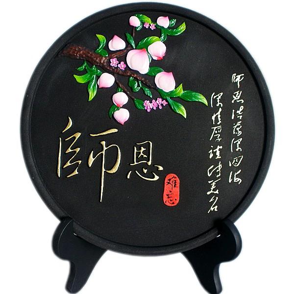 教師節禮物 活性炭雕時尚 除甲醛竹炭雕工藝品 精品圓擺 感謝師恩在類目 家居飾品, 雕刻工藝, 炭雕(不含掛盤)中 - 來自Buy2taobao.com提供專業的淘寶代購服務