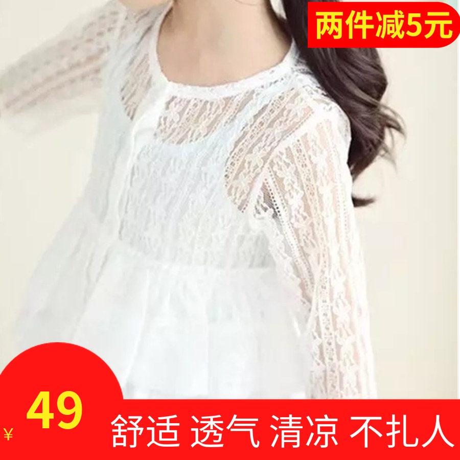 女童夏季防晒衣纯棉蕾丝开衫外套上衣女童空调衫儿童蕾丝透气开衫在类目 童装/婴儿装/亲子装, 衬衫中 - 来自Buy2taobao.com提供专业的淘宝代购服务