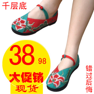  爆款促销平底鞋老北京布鞋女鞋千层底贴牛筋底绣花鞋单鞋民族风