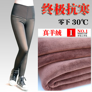  元旦 圣诞 新款高腰收腹提臀冬羊绒三层加厚假透肉保暖女打底裤