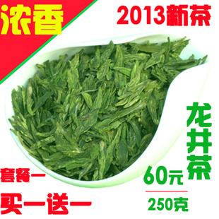  茶叶 绿茶 龙井茶 龙井 胜西湖龙井 年新茶 春茶 茶农直销 茶